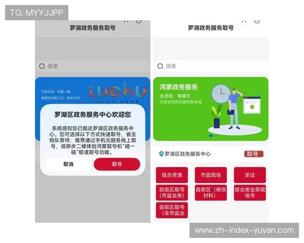 多平台直播联动协议在行业内达成一致 实现了跨APP的丝滑跳转
